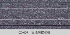 合成樹(shù)脂瓦輕重應(yīng)該如何分辨？