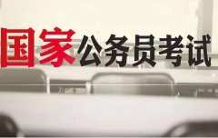 桂林樹(shù)脂瓦批發(fā)樹(shù)脂瓦廠家分析今年公務(wù)員報(bào)考